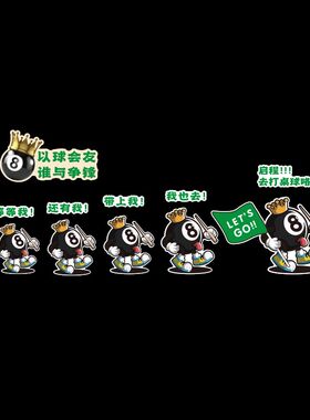 网红台球厅室墙面装饰画海报墙贴壁纸桌球俱乐部形象楼梯文化布置