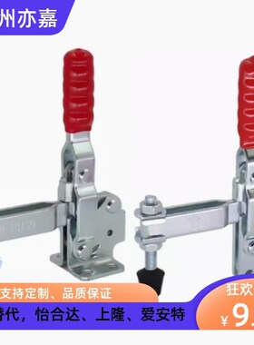 快速夹钳CH GH HS WDC-12131 12133 12135 12137焊接工装夹钳