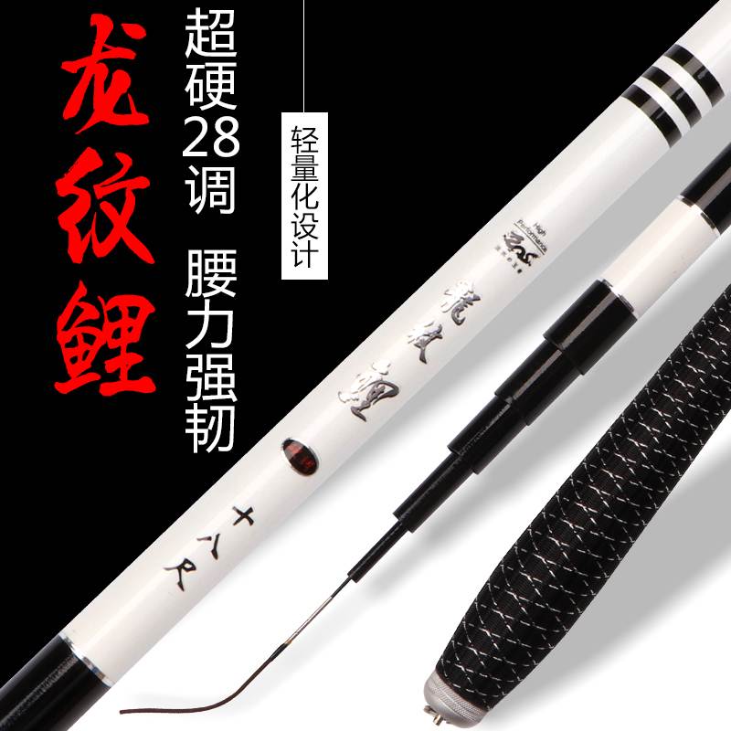 。18长节龙纹实心杆青峰两用新手用品配节龙文鲤软钓手竿细台钓竿