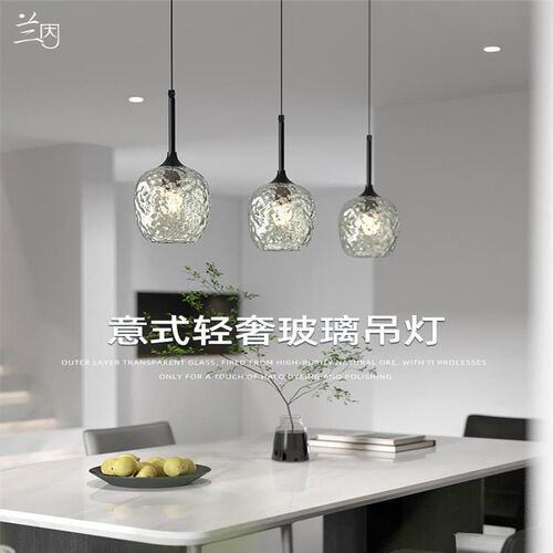 意式轻奢泡泡玻璃吊灯创意个性艺术餐厅灯高级感氛围餐桌吧台灯 - 封面