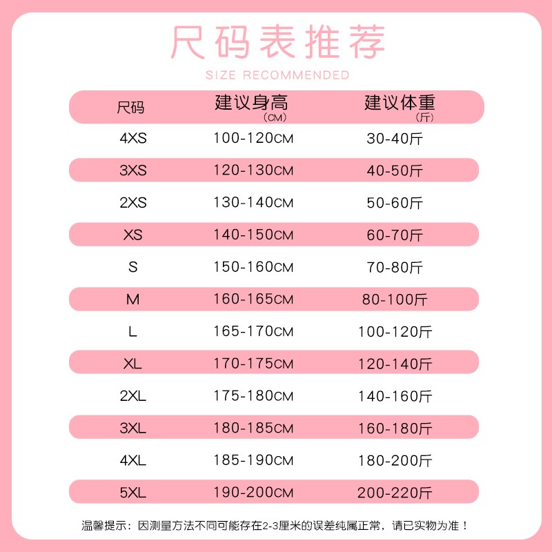 羽毛球服秋冬四件l套装男女款定制学生速干运动拔河乒乓网排球服