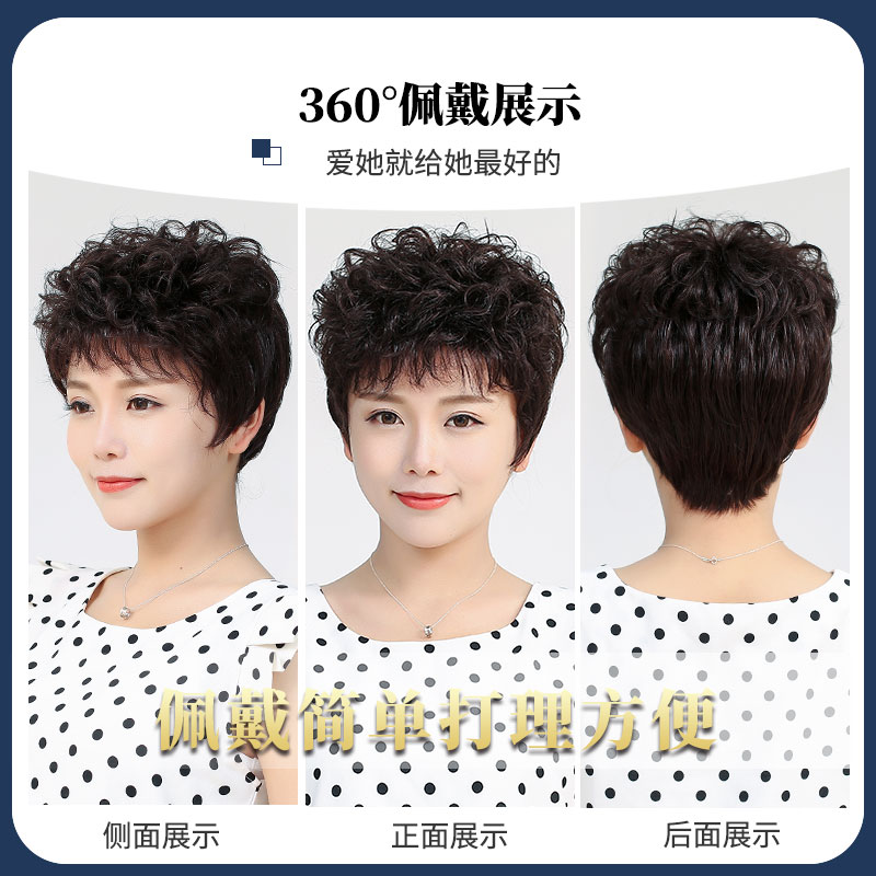假发女短发中老年妈妈全头套真人发丝自然发型圆脸真发发套短卷发