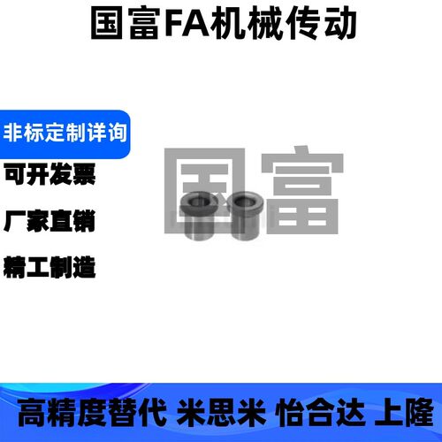 20衬套JBHFP15-P10-L15/8/JBHup6/12/25/jBhc5/JBHM16/c-JBHG18