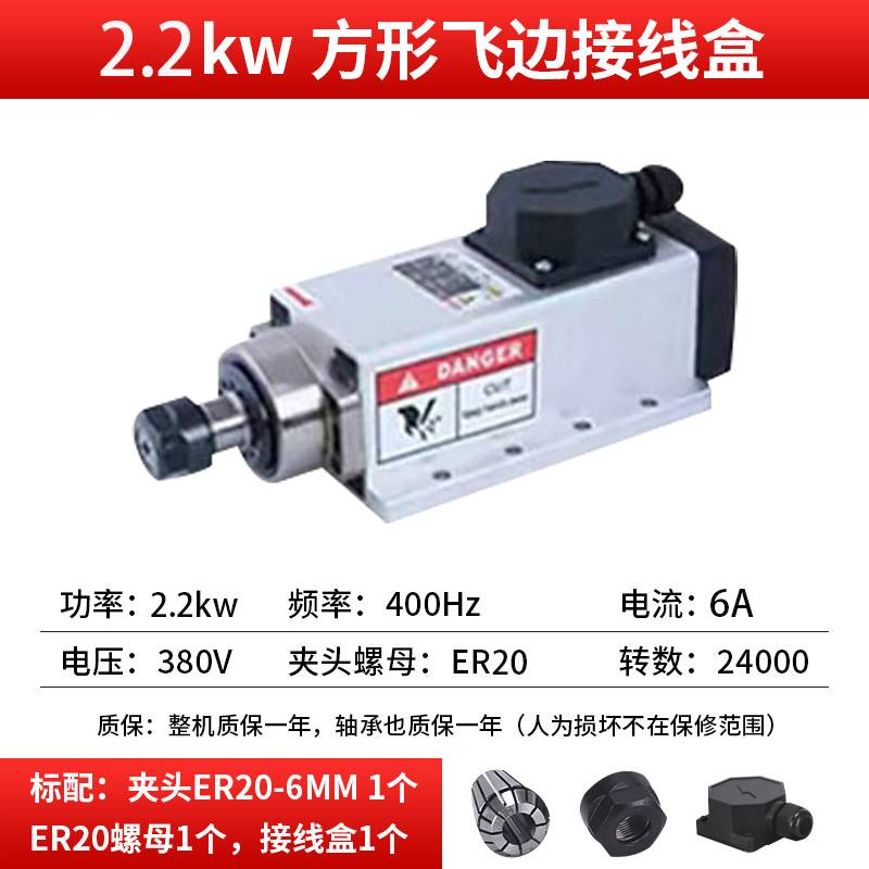 厂促雕刻机风冷电主轴电机 15KW22KW5KW45KW6KW木工雕刻机主轴品