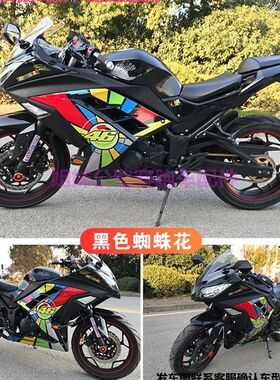 摩托车仿赛车贴膜国产小忍者保时睫贴花防水车贴改装跑车拉花贴纸