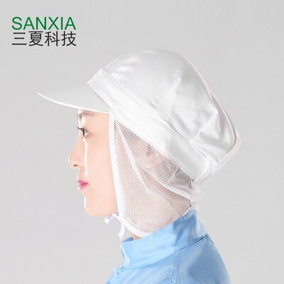 新品食品加工厂工作帽男女v款生产车间工帽网披工厂白色帽子防护