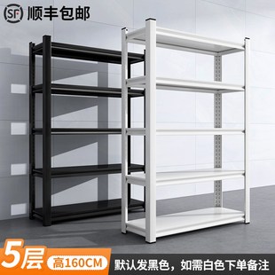 超市展示架仓库杂物储物架仓储货架置物架家用阳台落地多层收纳架