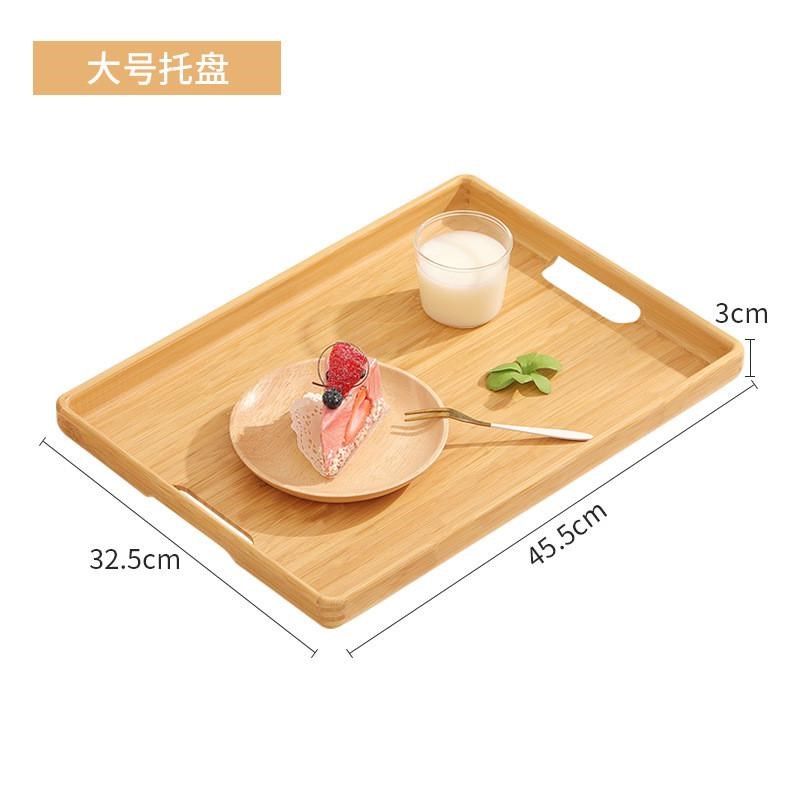 竹制长方形托盘茶盘家用茶具茶水杯子餐盘放茶杯木质水果盘烧新品,餐饮具,餐用托盘,淘宝优惠券,粉丝福利购,淘宝优惠卷