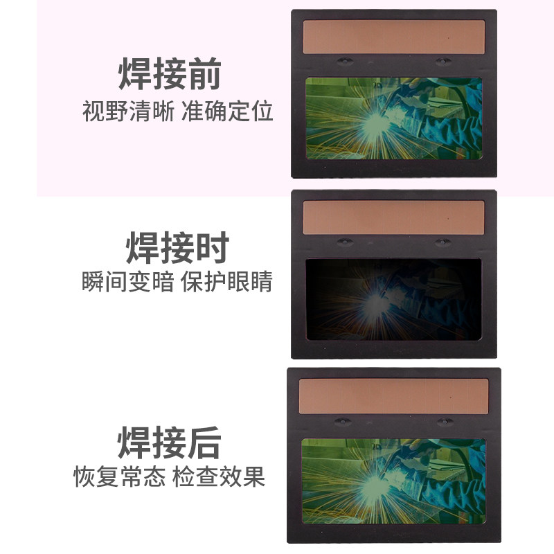 可调自动变光电焊镜片太阳能换锂电池液晶片带自检变色大配面罩帽,居家日用,防护面具/罩,淘宝优惠券,粉丝福利购,淘宝优惠卷
