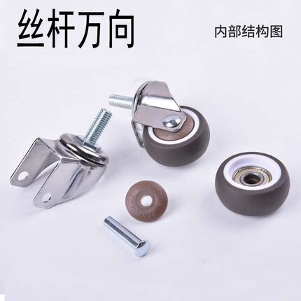 丝杆脚轮M6M8M10M12螺丝万向轮静音橡胶轮子带刹车置物架狗笼滑轮