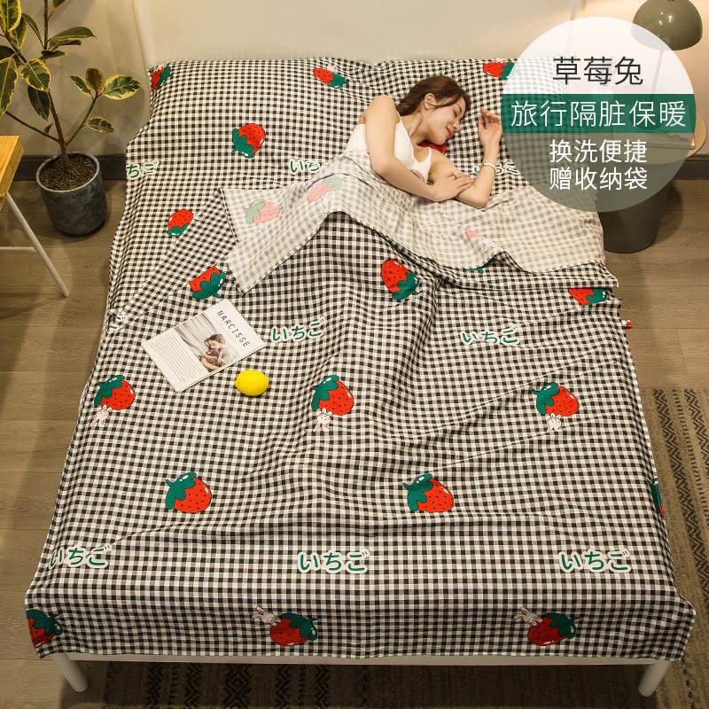 速发便携式全棉酒店隔脏睡袋大人出差双人宾馆纯棉床单被套旅行神