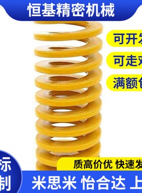 swl/swm/swh矩形弹簧米斯米型swf6-15/20/25/30/35/40/8/10/12/50