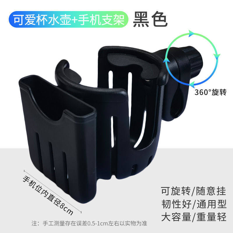 小众高货自行车杯架电动车放水杯架电瓶骑行山地车水壶架免打孔奶
