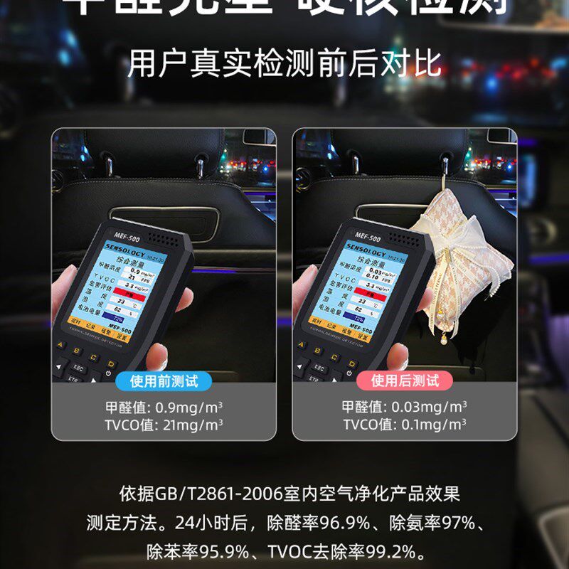 车载竹炭包新f车去甲醛车用吸臭碳包汽车吸味香薰香包去除车内异