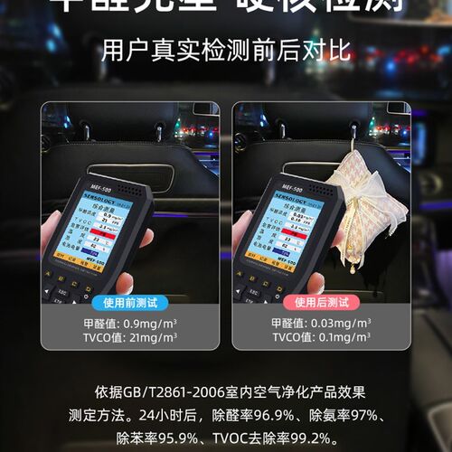 车载竹炭包新f车去甲醛车用吸臭碳包汽车吸味香薰香包去除车内异