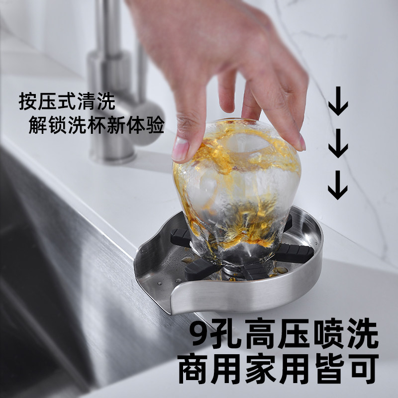 不锈钢旋转洗杯器吧台咖啡奶茶店商用家用水槽按压高压洗杯子神器