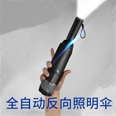 新款反向雨伞全自动折叠大号双人加厚加固结实抗风男女晴雨两用太