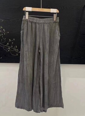 文艺懒人裤绿色慵懒风休闲阔腿裤薄款高腰显瘦宽松褶皱凉凉裤子