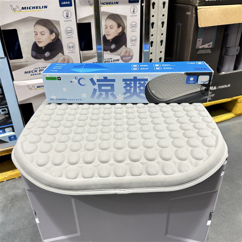 山姆CICIDO车载冷凝胶冰感坐垫3D透气冰丝面料夏季凉爽屁屁坐椅垫