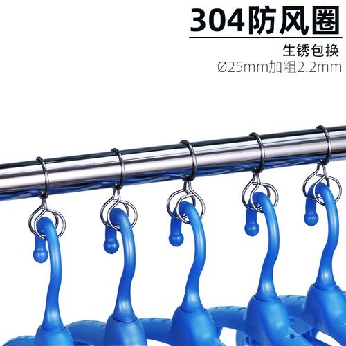 扣防钩阳台衣018架防滑风固定晾衣架衣杆杆管箍大众金属不锈钢院