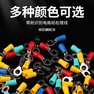 3.5 6接线端子圆形O型接头线鼻W子预绝缘铜鼻子 5.5 RV1.25