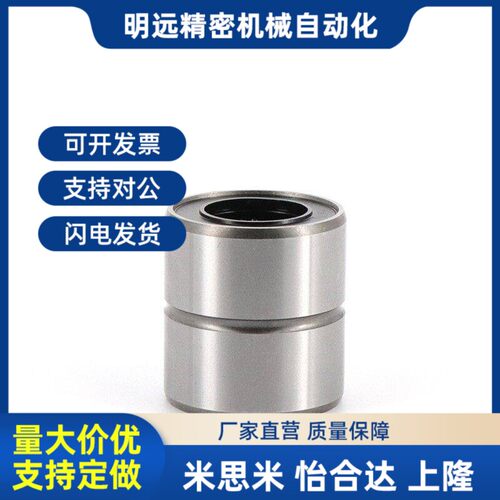 替代高品质短型中型直线轴承LMDq01/11-d6-d8-d10-d12-d13-d16-d2