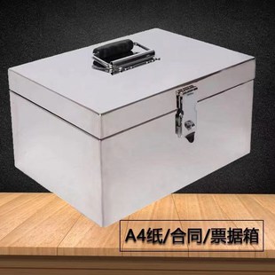 存钱箱定 不锈钢箱子大号加厚手提工具箱带锁钱箱铁盒子家用密码