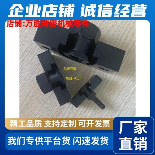 替换米思米浮动接头HLRE7 8 10 13 16 18 21 25怡和达WIF01