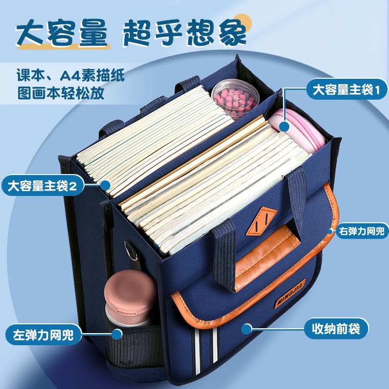 大号初中生手提袋拎书袋补习袋中学生作业袋大容量高中生帆布包男