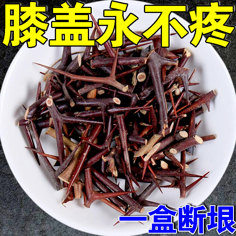 热销【当晚消痛】膝盖关节疼痛特效膏药半月板磨损积液滑膜焱骨刺