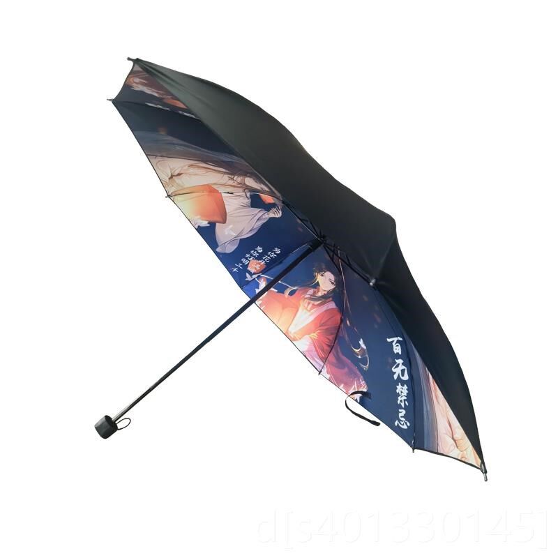 diy动雨定制可印图雨案logo漫图片字照片礼品广告晴伞订伞做
