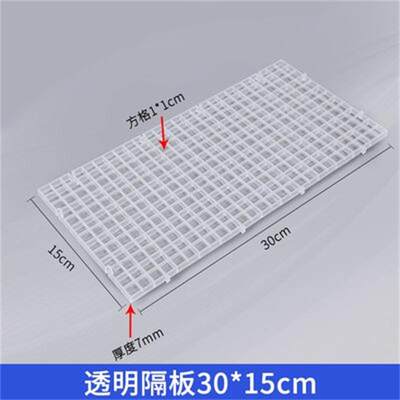 急速发货鱼缸盖板防跳网拼接板压克力网格板隔板底托透明防逃板专