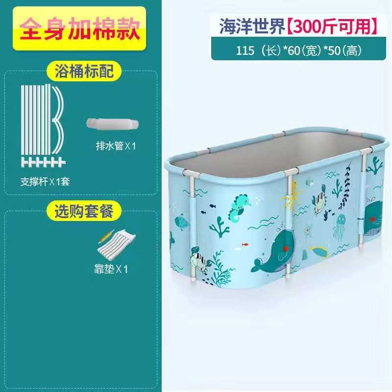 泡澡桶大人专用收折泡澡桶大人拆叠浴桶儿童洗澡盆全身汗蒸沐浴桶