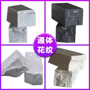 淋浴房实心挡水条石基卫生间防水条浴室隔阻隔断基石大理石可定制