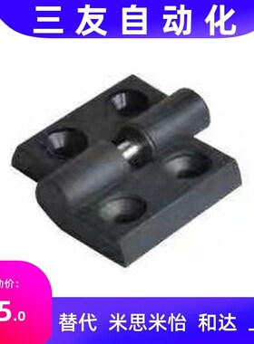 同怡合达 铝型材尼龙拔插型合页铰链 AKQ52-B-Z-L/R-4040/00