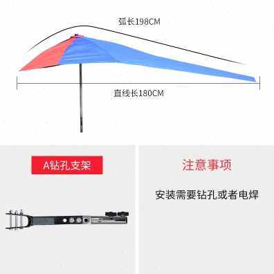 现货厂促机车遮阳伞雨伞雨棚黑胶男式踏板电动三轮车快递a车遮雨,电动车/配件/交通工具,电动车遮阳/遮雨伞,淘宝优惠券,粉丝福利购,淘宝优惠卷