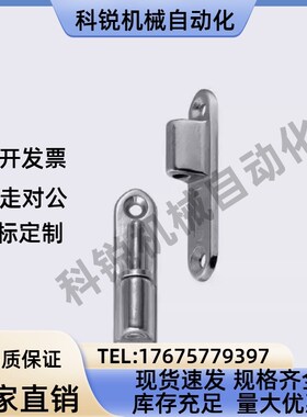 HHSV35/51/60/80可拆卸合页柜门设备电柜不锈钢纵向插拔蝶形铰链