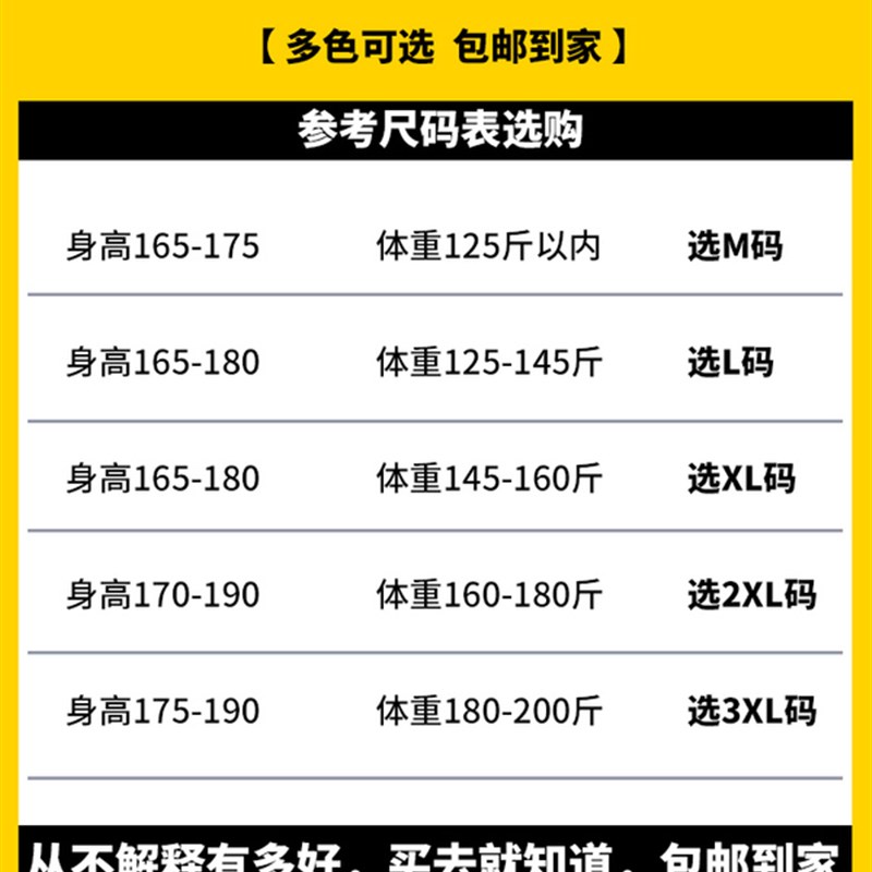 夏季套装男潮流帅气韩版学v生宽松五分袖工装裤休闲一套搭配两件