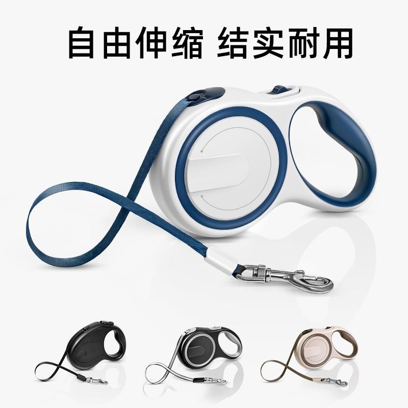 狗狗牵引绳自动可伸缩遛狗绳子猫绳中型小型犬泰迪大型犬狗链宠物