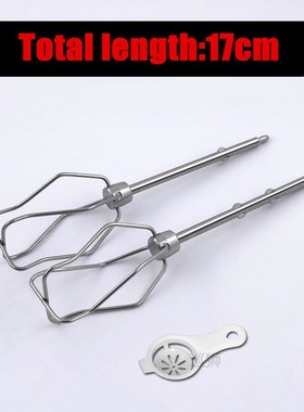 Beater Whisk for  HM520 HM530 HM620 HM320 Handheld Mi