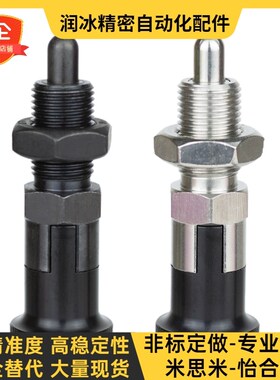 短螺纹部型旋钮柱塞 PXSA/PXSK/PXRA/PXRK12/16 树脂旋钮 分度销