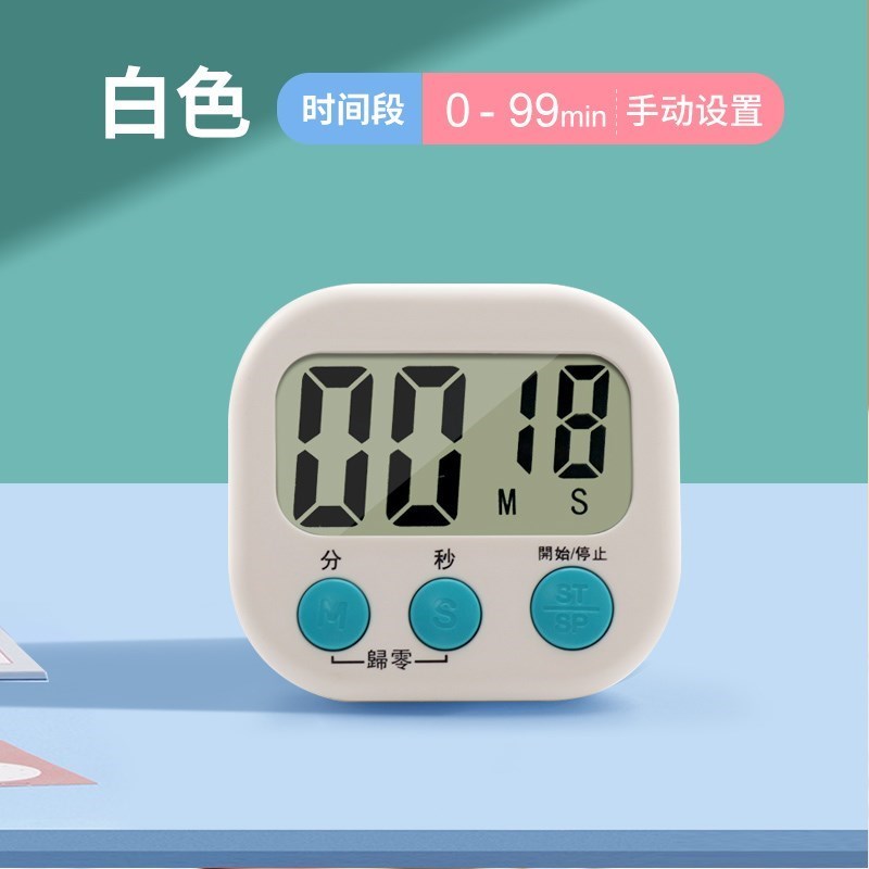 计时器定时器提醒器学s生学习y儿童时间管理厨房闹铃秒表倒