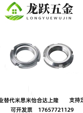 螺母FUNTC15/FUNTS10/8/12/17/20/25/PLN30/40/50/MFK45C-funt35