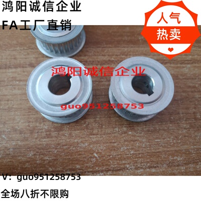 替米思米 HTPA26S3M100-A-N8  HTPA26S3M100-A-N10同步轮同步带轮