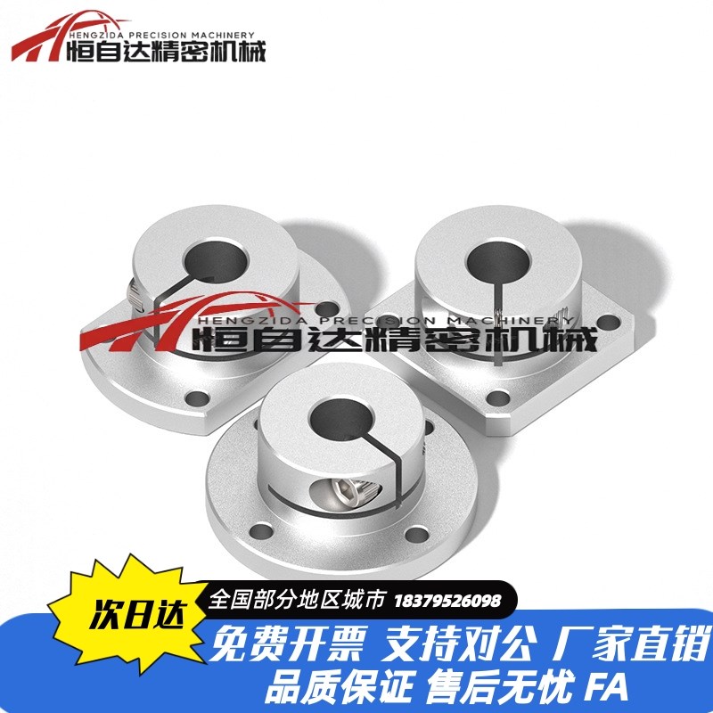 米思米圆法兰导向轴支座STHWRB8/10/12/15/16/20/25/30/35/40/50