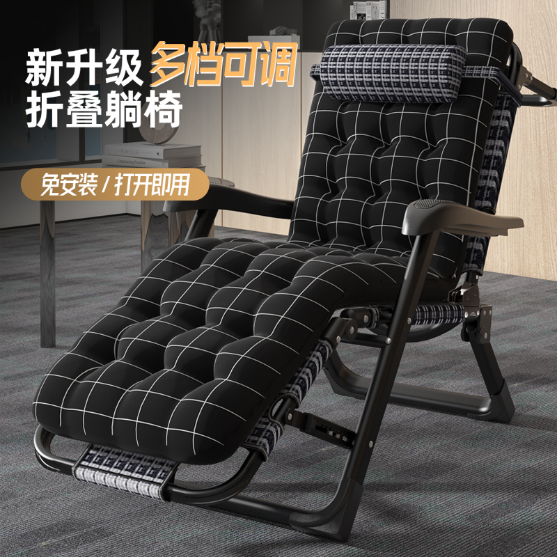 折叠躺椅午休午睡床办公室便携休闲家用阳台沙滩靠背椅.子懒人沙
