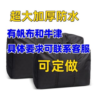 定做订制尺寸帆布行李包搬袋牛津防水logo印字手提工具包结实厚