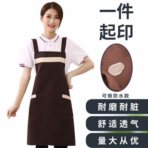 围裙印字广告高档女防水防油工作服男士家用厨房围腰丁制耐磨美甲