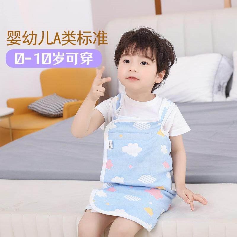 宝宝睡觉护肚子神器防踢被儿童婴儿肚兜护肚围夏天防着凉小孩