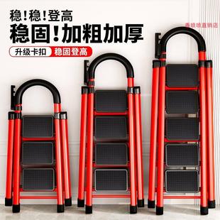 木方梯子家用梯子小型轻便家庭用折叠梯子木头梯子家用原木木质